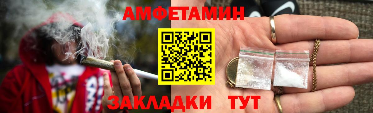 МЕФ   ГЕРОИН  Кузнецк  ГАШ  Канабис  Вход с VPN 