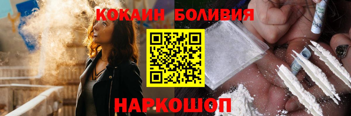 КОКАИН 98%  COCAIN Columbia  Вход с VPN  Кузнецк 