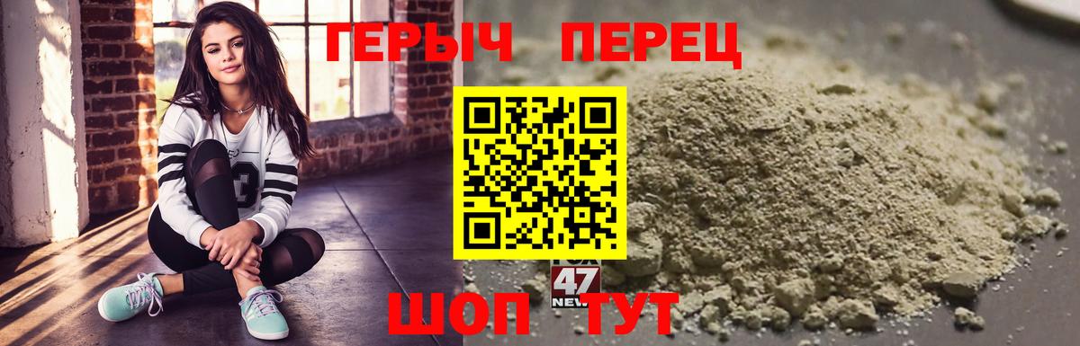 Кузнецк  ГЕРОИН VHQ  Вход с VPN 