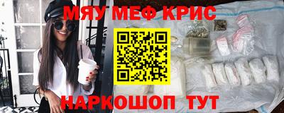 меф Конаково