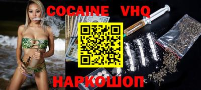 мяу мяу кристалл Кимры