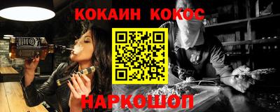 меф Конаково