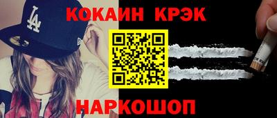 меф Конаково