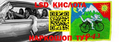 2c-b Комсомольск-на-Амуре