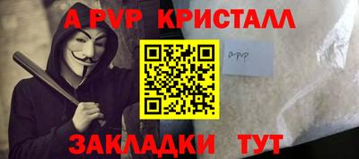 меф Конаково
