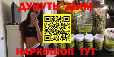 мефедрон мука Коммунар