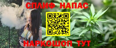 мефедрон мука Коммунар