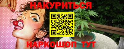 меф Конаково