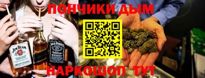 меф Конаково