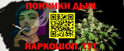мефедрон мука Коммунар