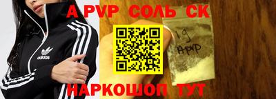 меф Конаково