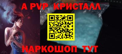 меф Конаково