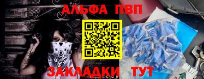 мефедрон мука Коммунар