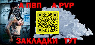 меф Конаково