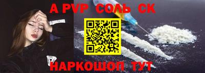 мяу мяу кристалл Кимры