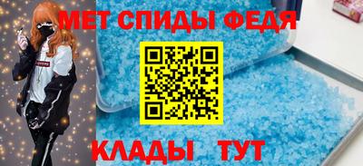 меф Конаково