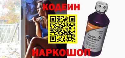 2c-b Комсомольск-на-Амуре