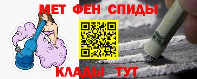 мефедрон мука Коммунар