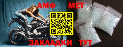2c-b Комсомольск-на-Амуре