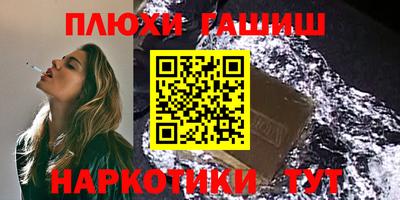 мяу мяу кристалл Кимры