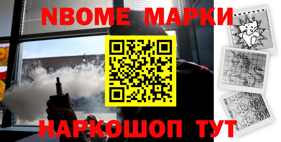 Лсд 25 экстази ecstasy Кузнецк