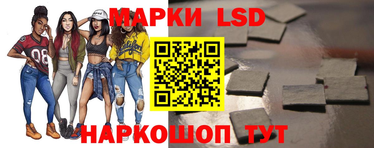 LSD-25 экстази  Вход с VPN  LSD-25 экстази ecstasy  Кузнецк  LSD-25 экстази ecstasy 