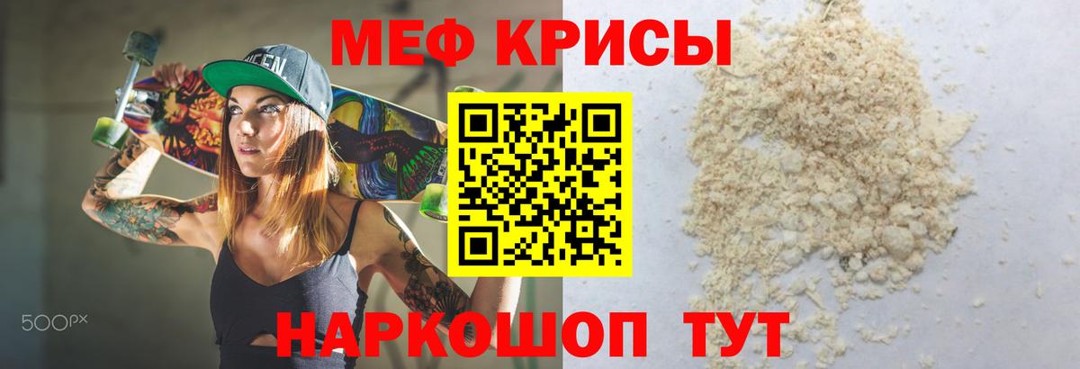 Кузнецк  Мефедрон 4 MMC  Меф  Меф  Меф 4 MMC  Вход с VPN 