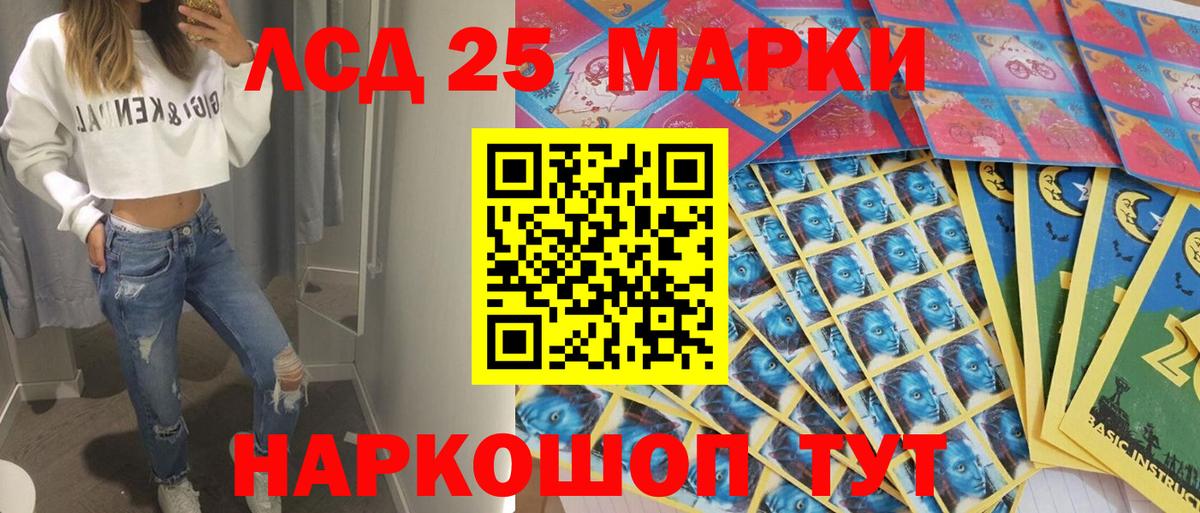 Марки NBOMe 1,8мг  Вход с VPN  Кузнецк  Марки NBOMe 1,8мг 