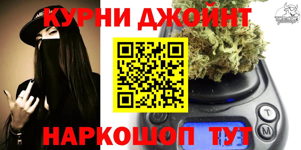 Каннабис гибрид Кузнецк