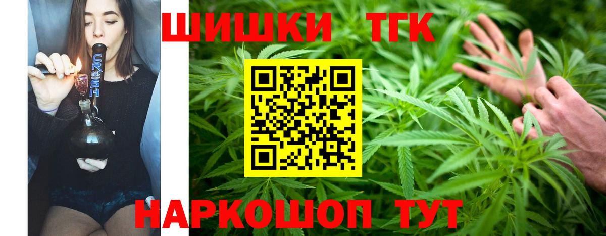 Кузнецк  Бошки Шишки OG Kush  Шишки марихуана конопля  Шишки марихуана VHQ  Вход с VPN 